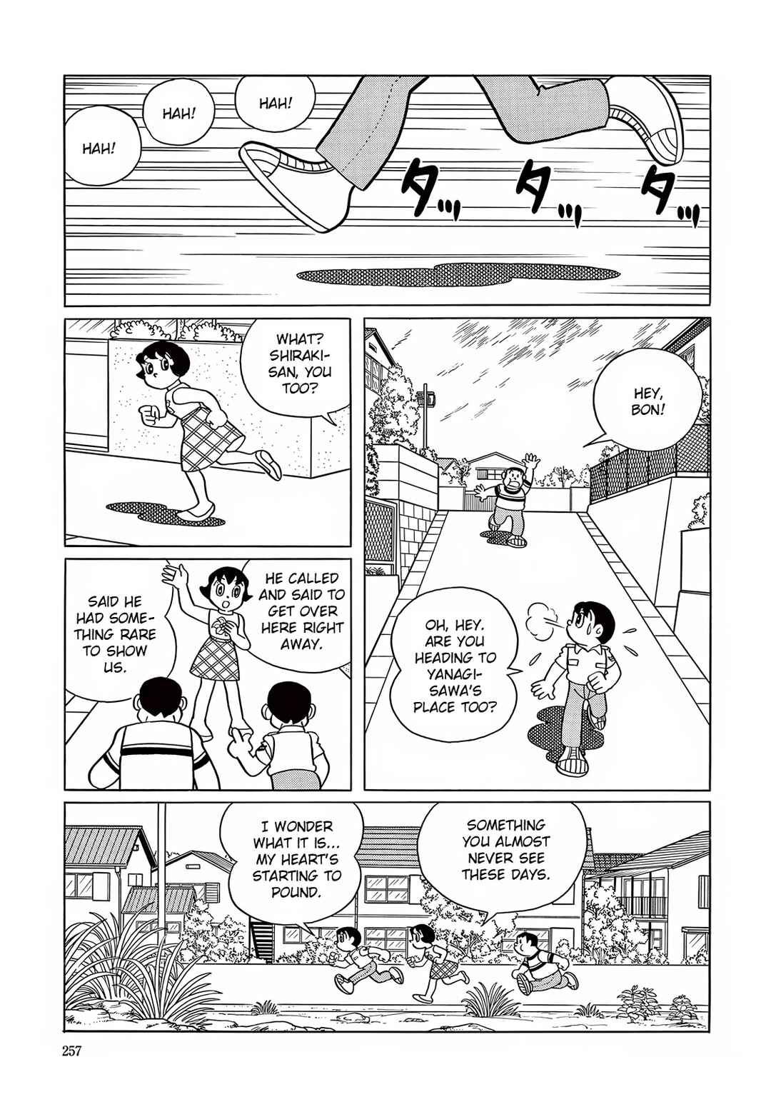 T・P Bon Chapter 22 - Page 2