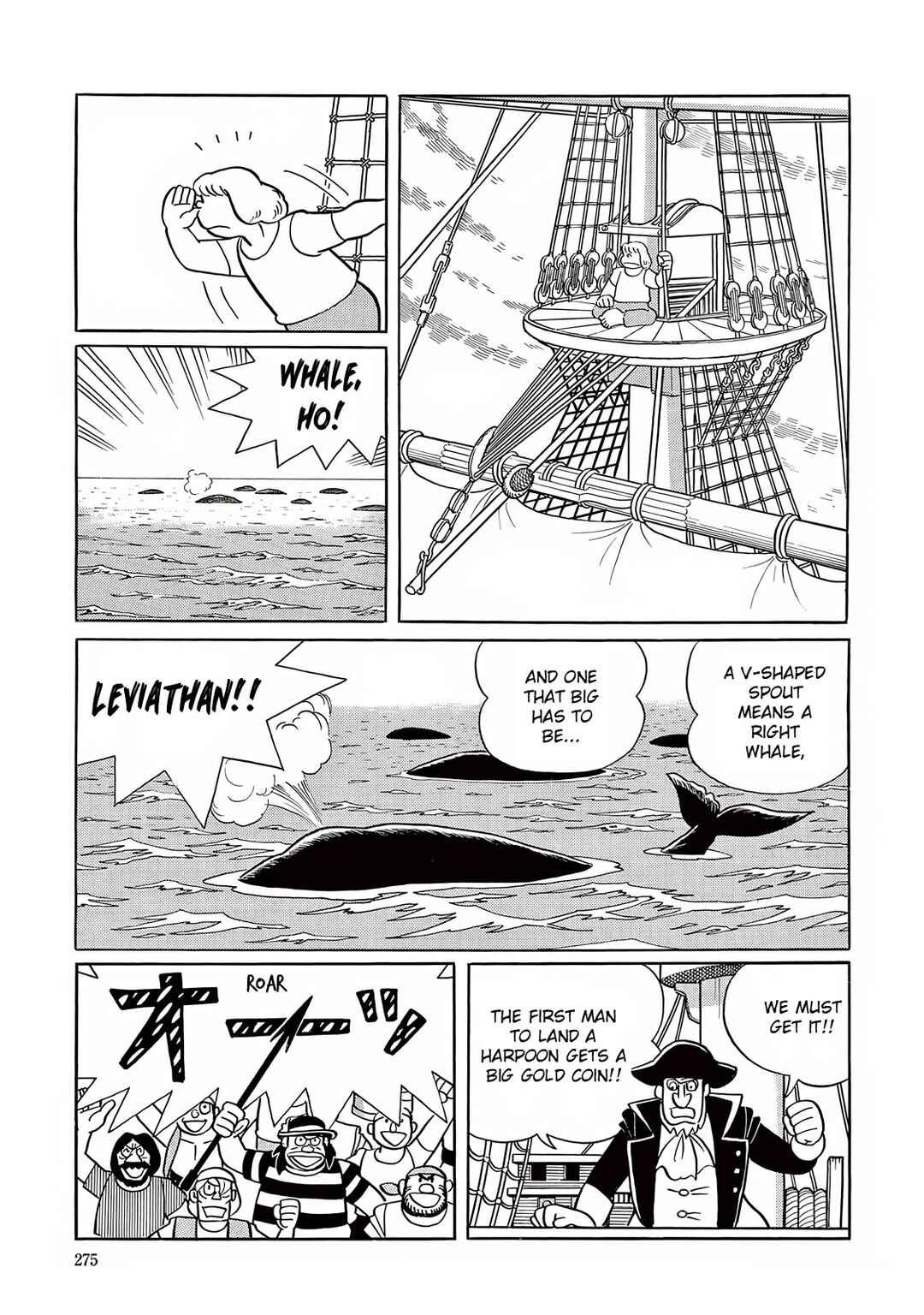 T・P Bon Chapter 22 - Page 20
