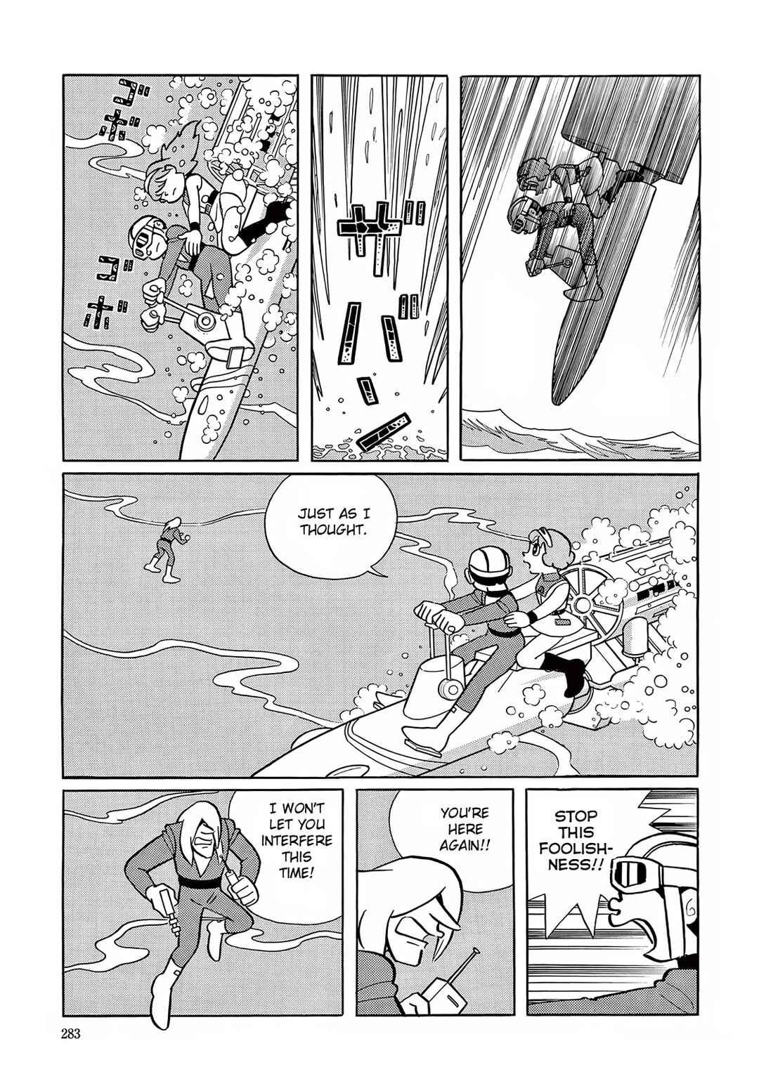 T・P Bon Chapter 22 - Page 27