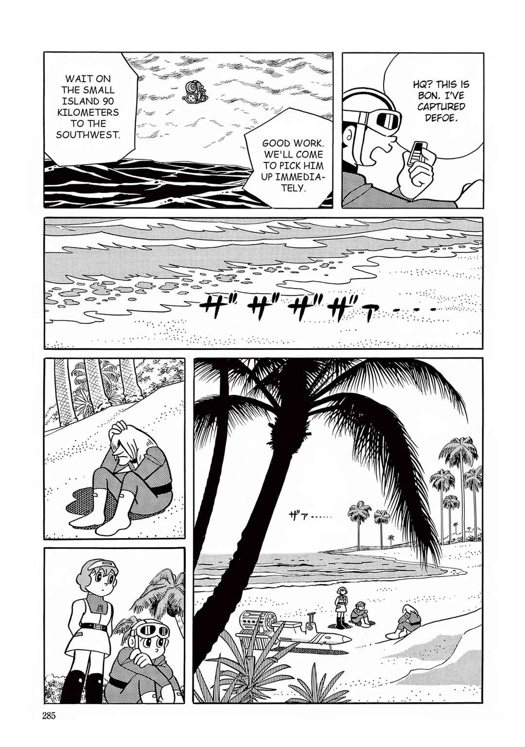 T・P Bon Chapter 22 - Page 29