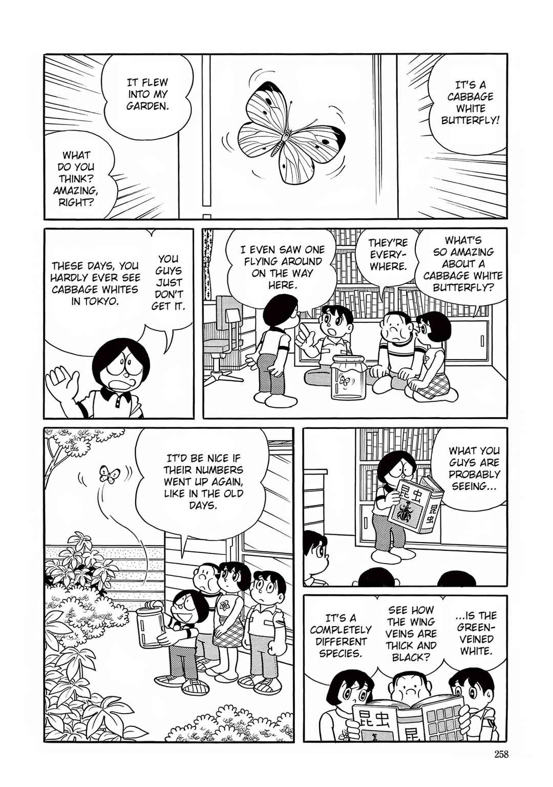 T・P Bon Chapter 22 - Page 3