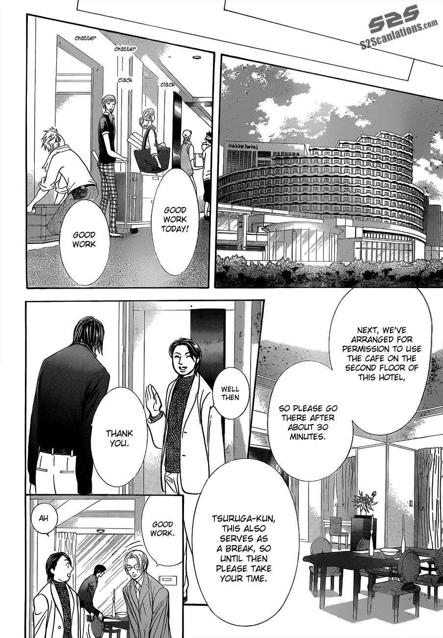 Skip Beat! Chapter 192 - Page 10