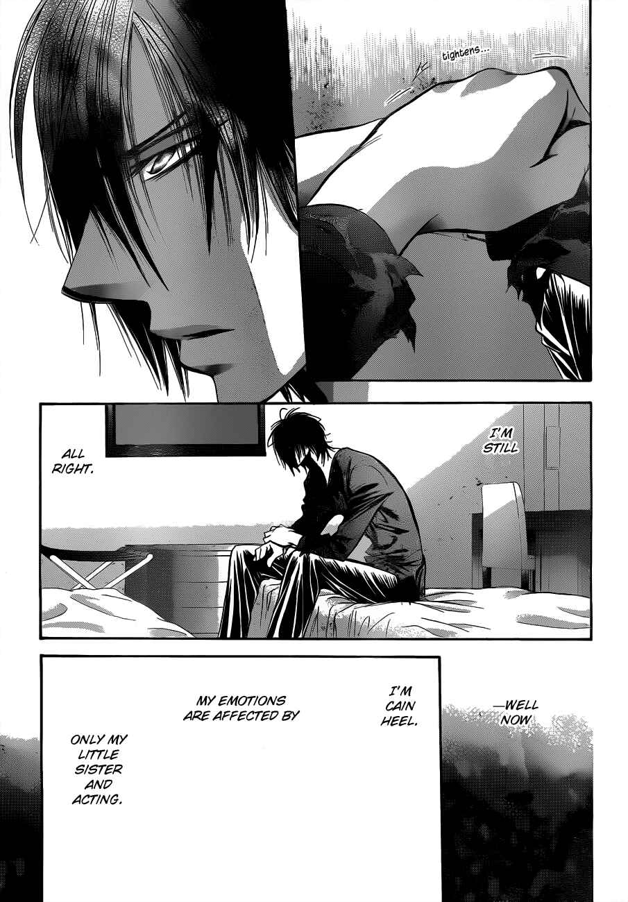 Skip Beat! Chapter 192 - Page 27