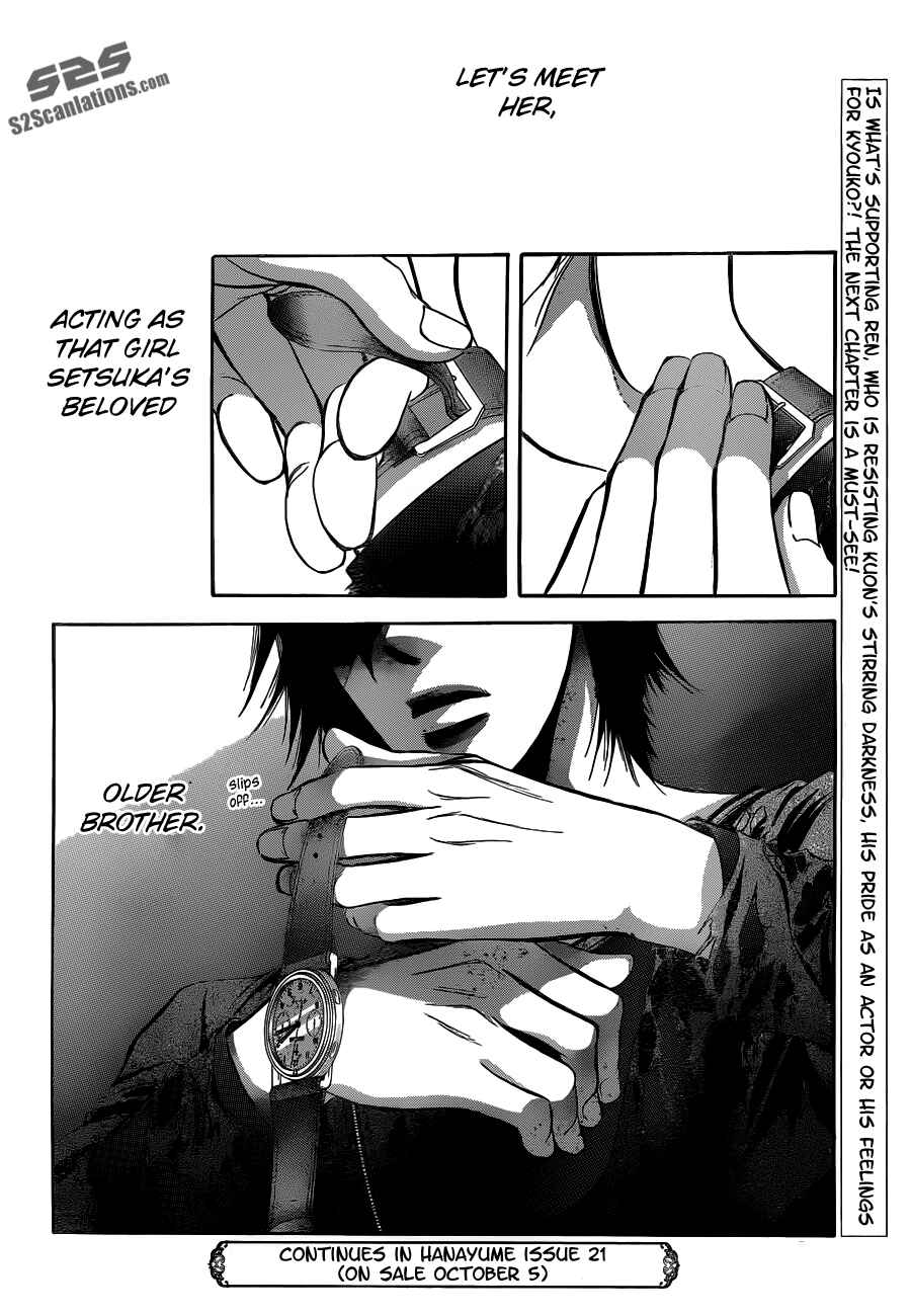Skip Beat! Chapter 192 - Page 30