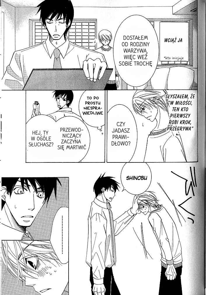 Junjou Romantica Chapter 36 - Page 11