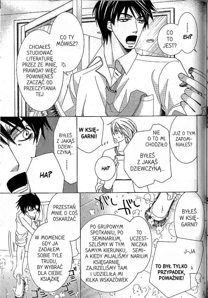 Junjou Romantica Chapter 36 - Page 13