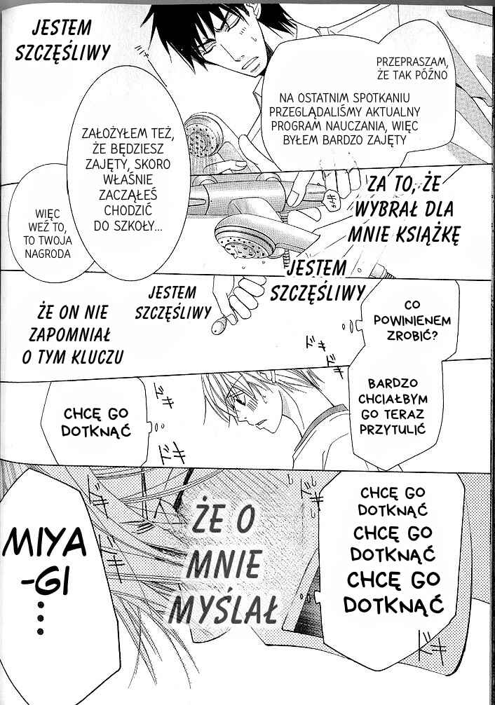 Junjou Romantica Chapter 36 - Page 16