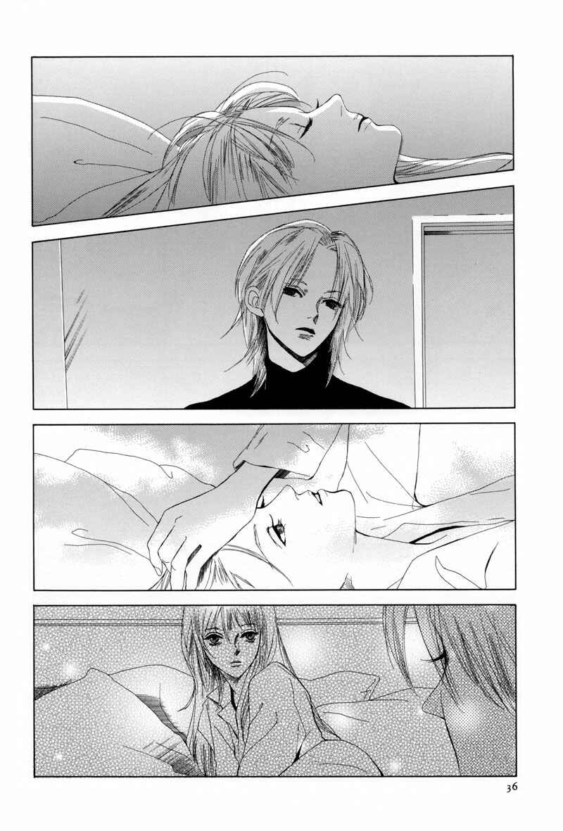 Rakuen Chapter 2 - Page 7