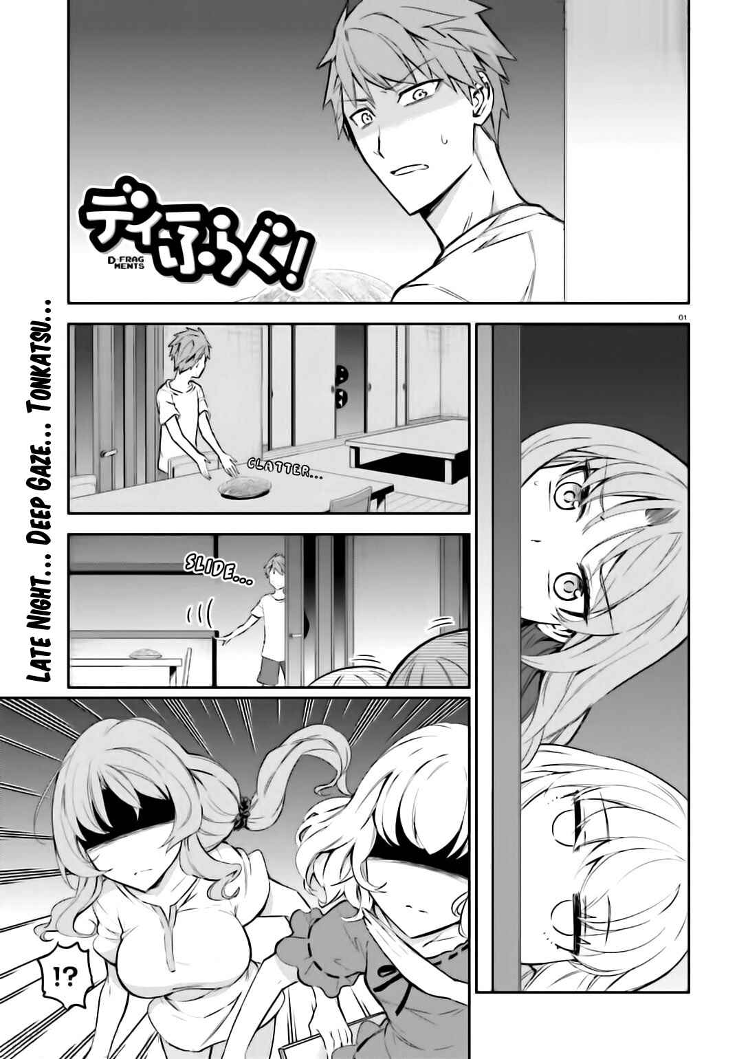D-Frag! Chapter 86 - Page 1