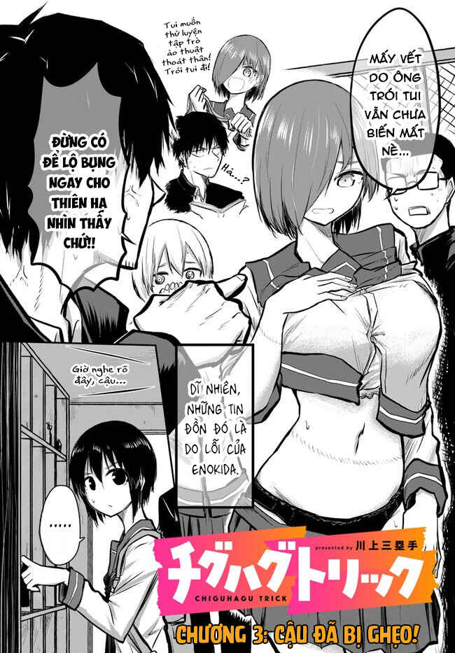 Chiguhagu Trick Chapter 3 - Page 3