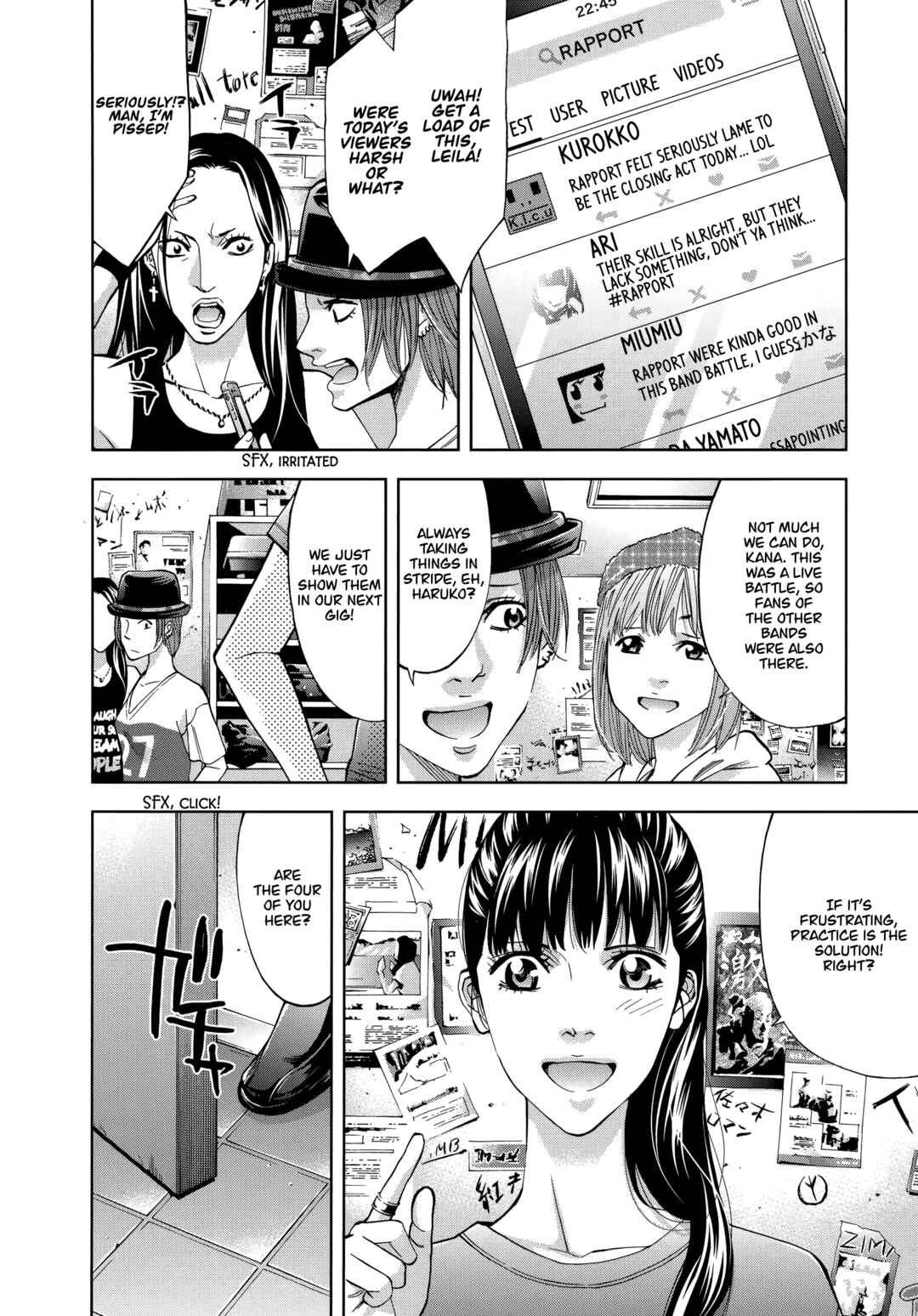 Funouhan Chapter 46 - Page 2