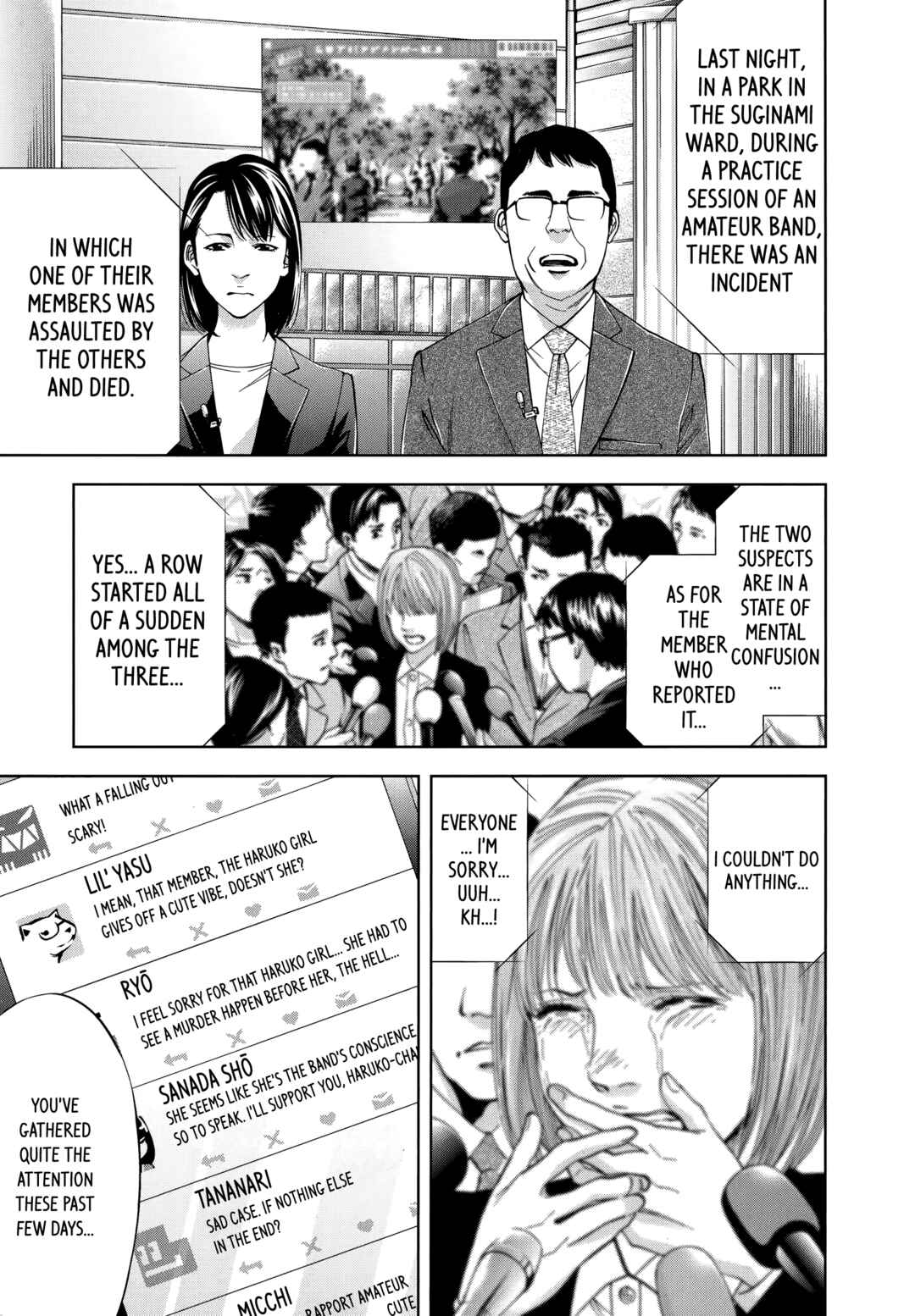 Funouhan Chapter 46 - Page 23