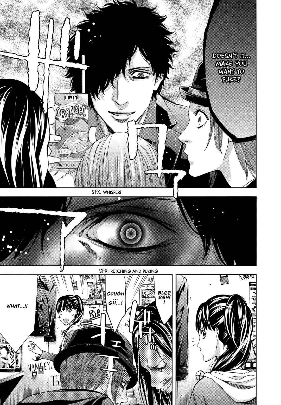 Funouhan Chapter 46 - Page 7