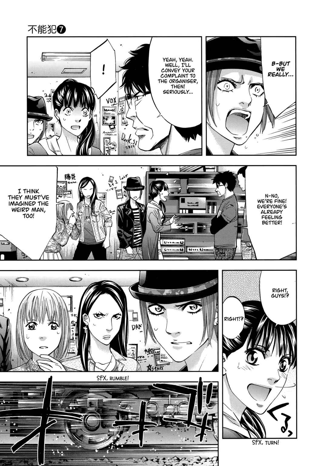 Funouhan Chapter 46 - Page 9