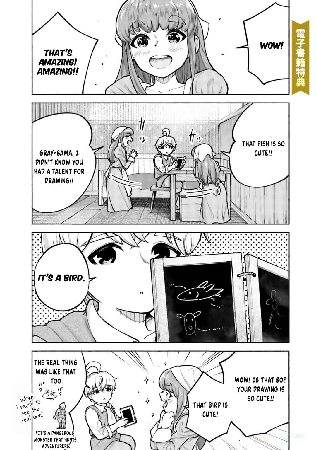 Karada wa Jidou, Nakami wa Ossan no Nariagari Bokenki - Satera mo Tsuiteikimasu! Chapter 5.5 - Page 3