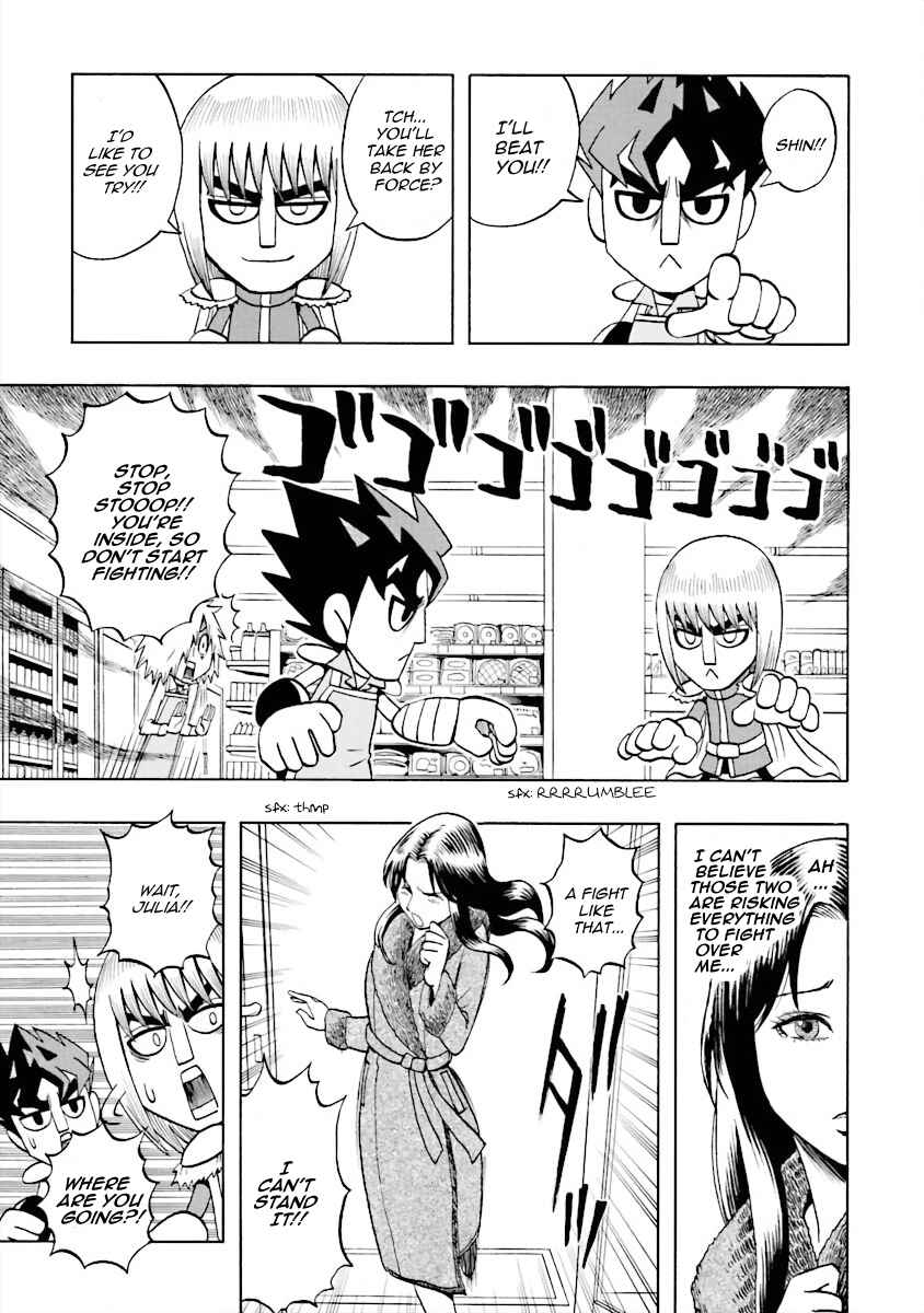 DD Fist of the North Star Chapter 6 - Page 11