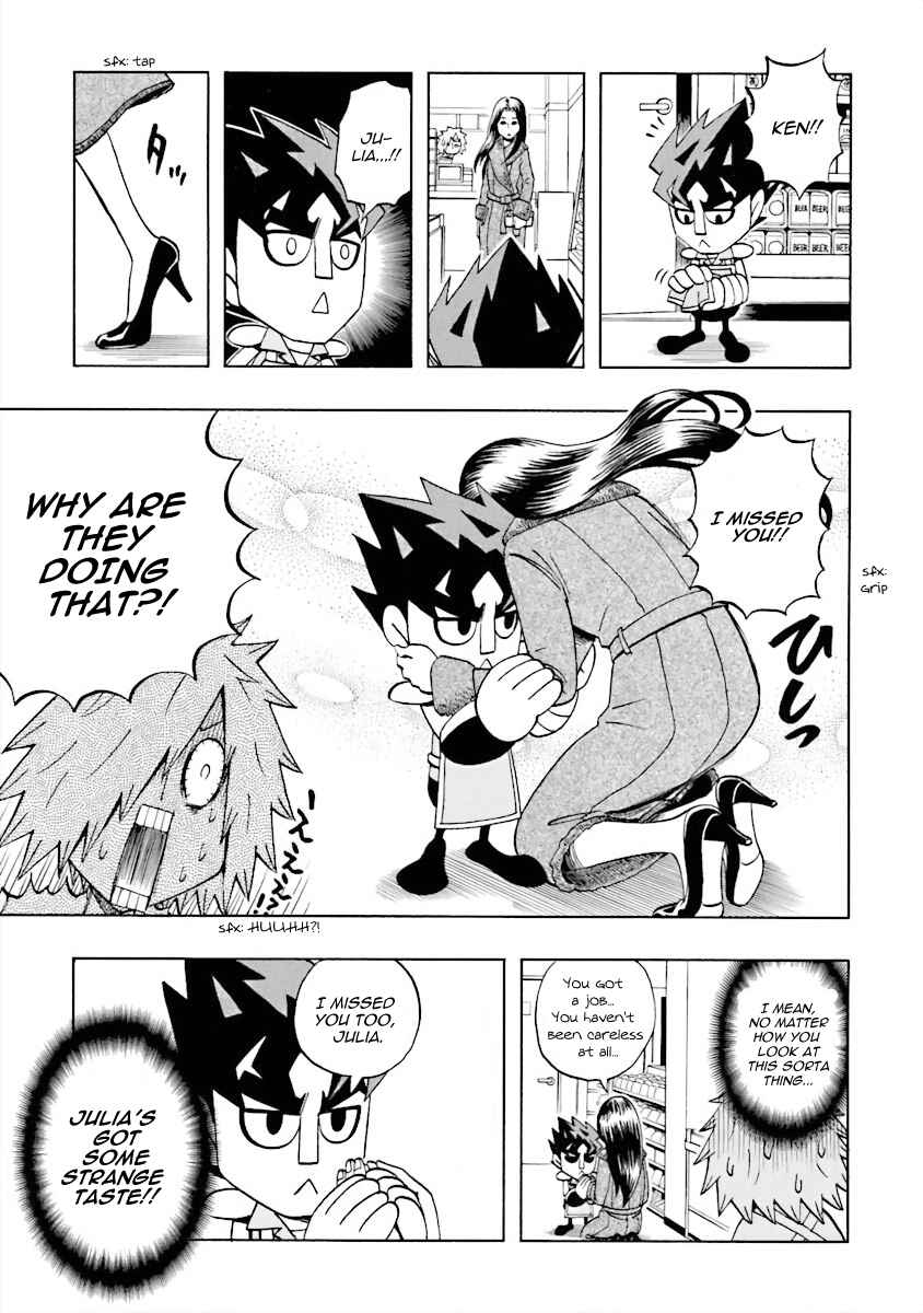 DD Fist of the North Star Chapter 6 - Page 5