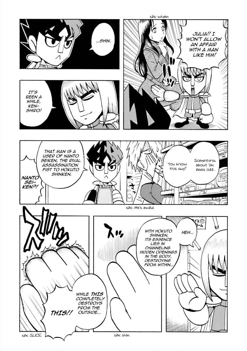 DD Fist of the North Star Chapter 6 - Page 7