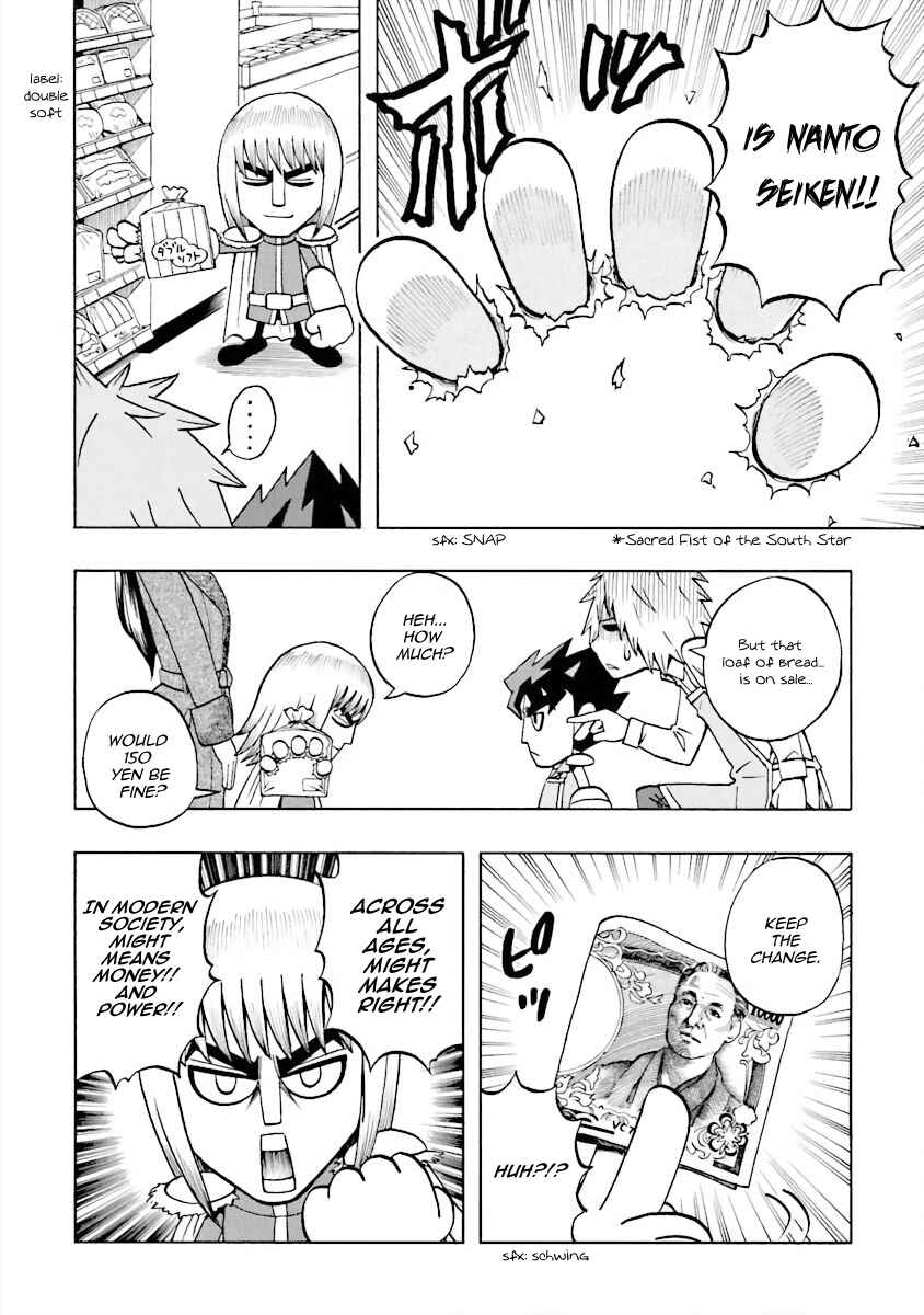 DD Fist of the North Star Chapter 6 - Page 8