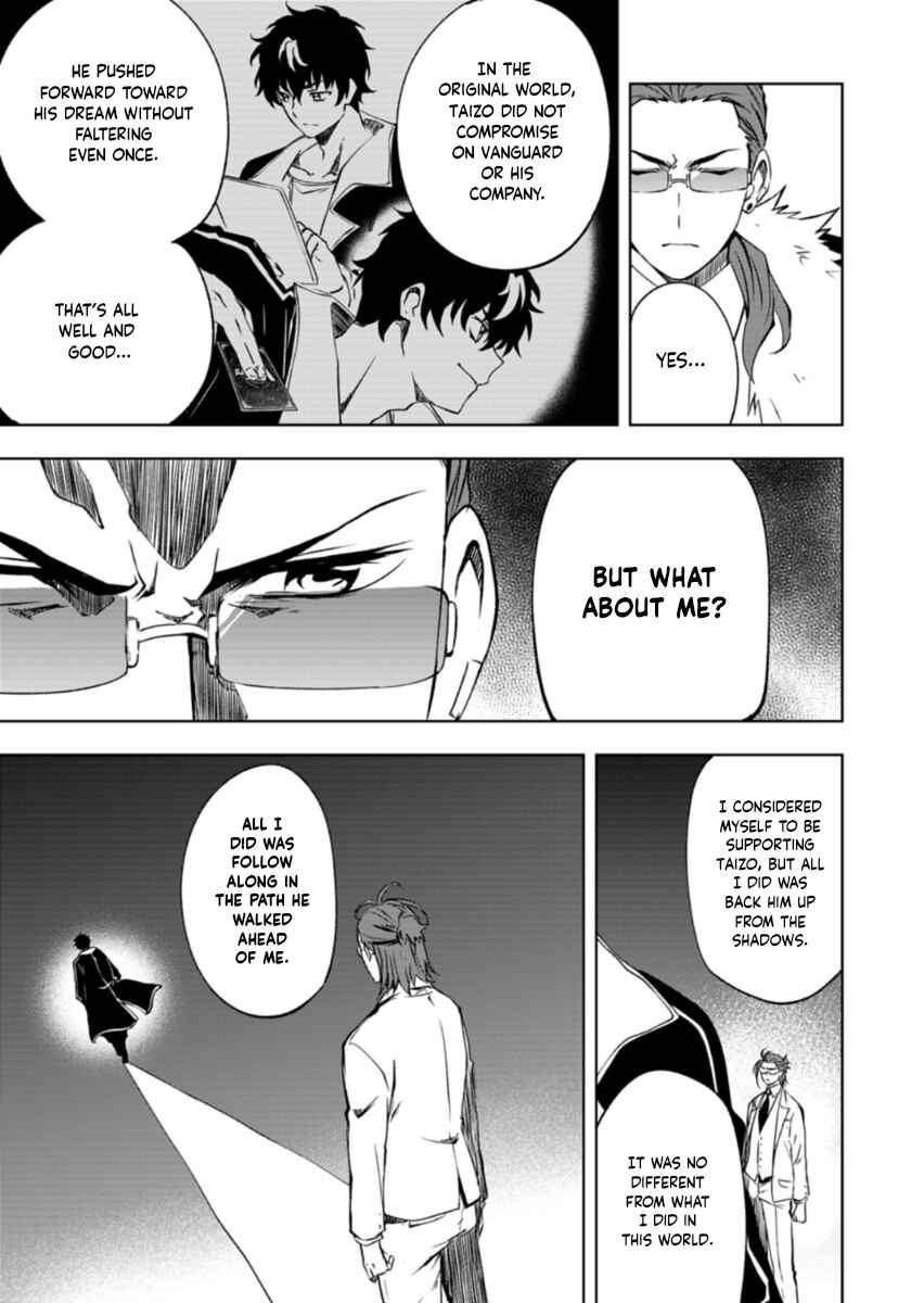 Cardfight!! Vanguard DivineZ Parallactic Awakening Arc Chapter 2.2 - Page 1