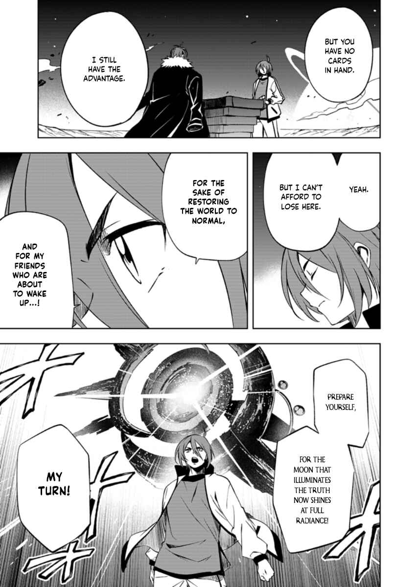 Cardfight!! Vanguard DivineZ Parallactic Awakening Arc Chapter 2.2 - Page 11