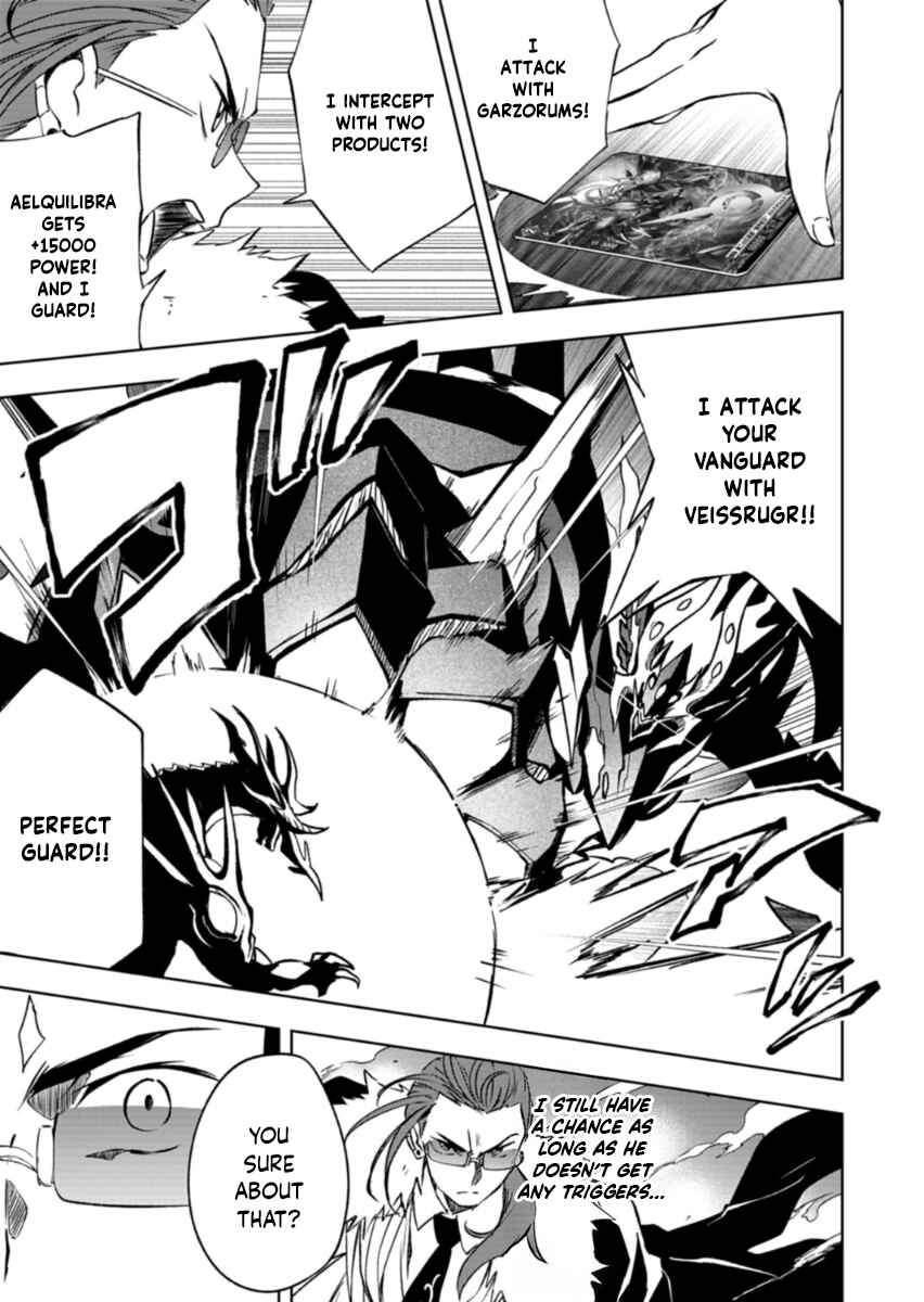 Cardfight!! Vanguard DivineZ Parallactic Awakening Arc Chapter 2.2 - Page 13