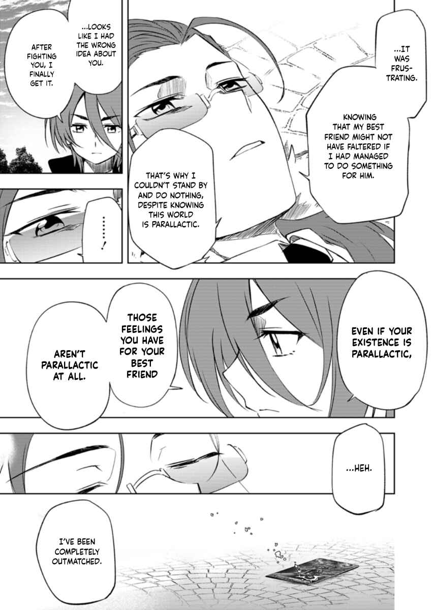 Cardfight!! Vanguard DivineZ Parallactic Awakening Arc Chapter 2.2 - Page 18