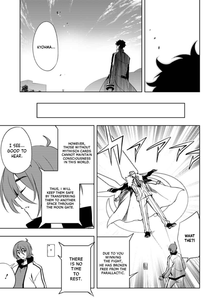 Cardfight!! Vanguard DivineZ Parallactic Awakening Arc Chapter 2.2 - Page 19