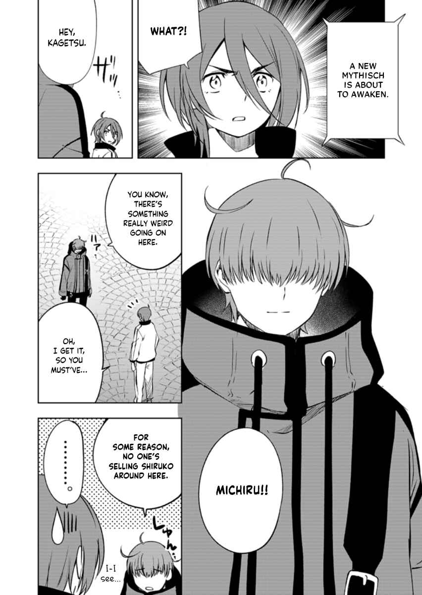 Cardfight!! Vanguard DivineZ Parallactic Awakening Arc Chapter 2.2 - Page 20