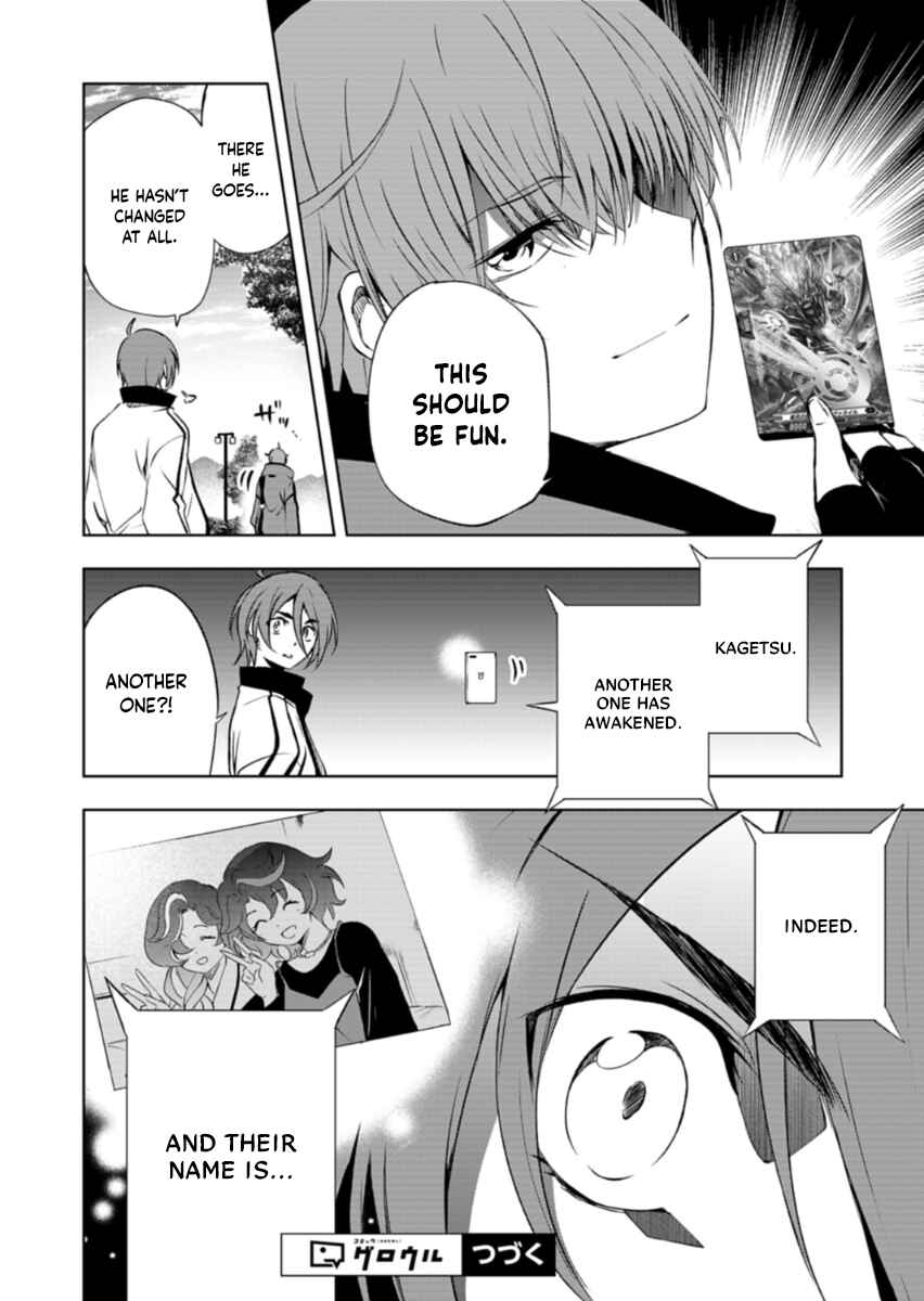 Cardfight!! Vanguard DivineZ Parallactic Awakening Arc Chapter 2.2 - Page 22