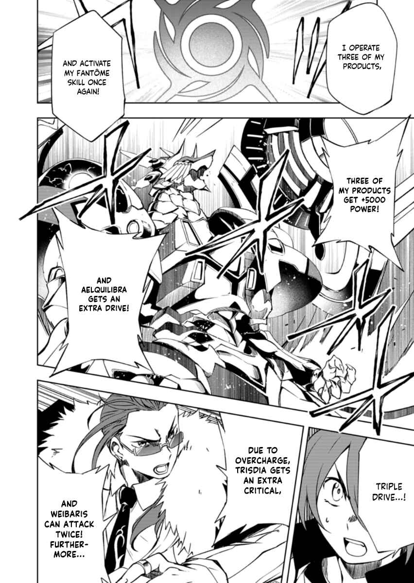 Cardfight!! Vanguard DivineZ Parallactic Awakening Arc Chapter 2.2 - Page 4