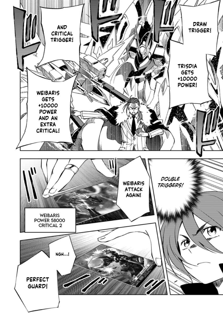 Cardfight!! Vanguard DivineZ Parallactic Awakening Arc Chapter 2.2 - Page 8