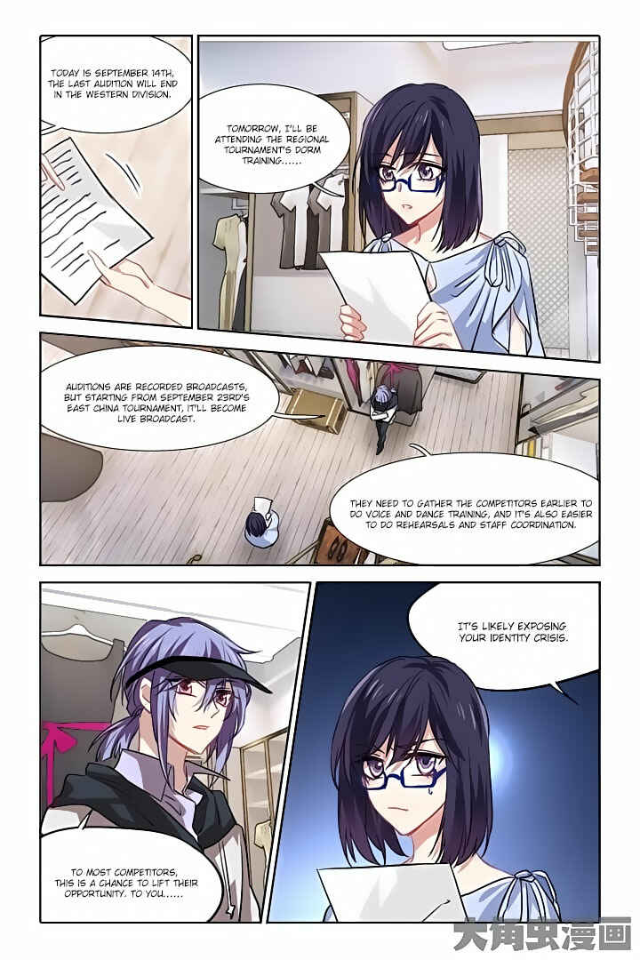 Star Dream Idol Project Chapter 39 - Page 2