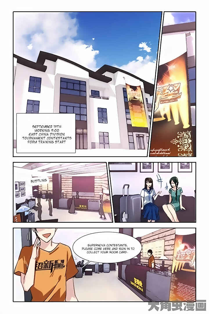 Star Dream Idol Project Chapter 39 - Page 4
