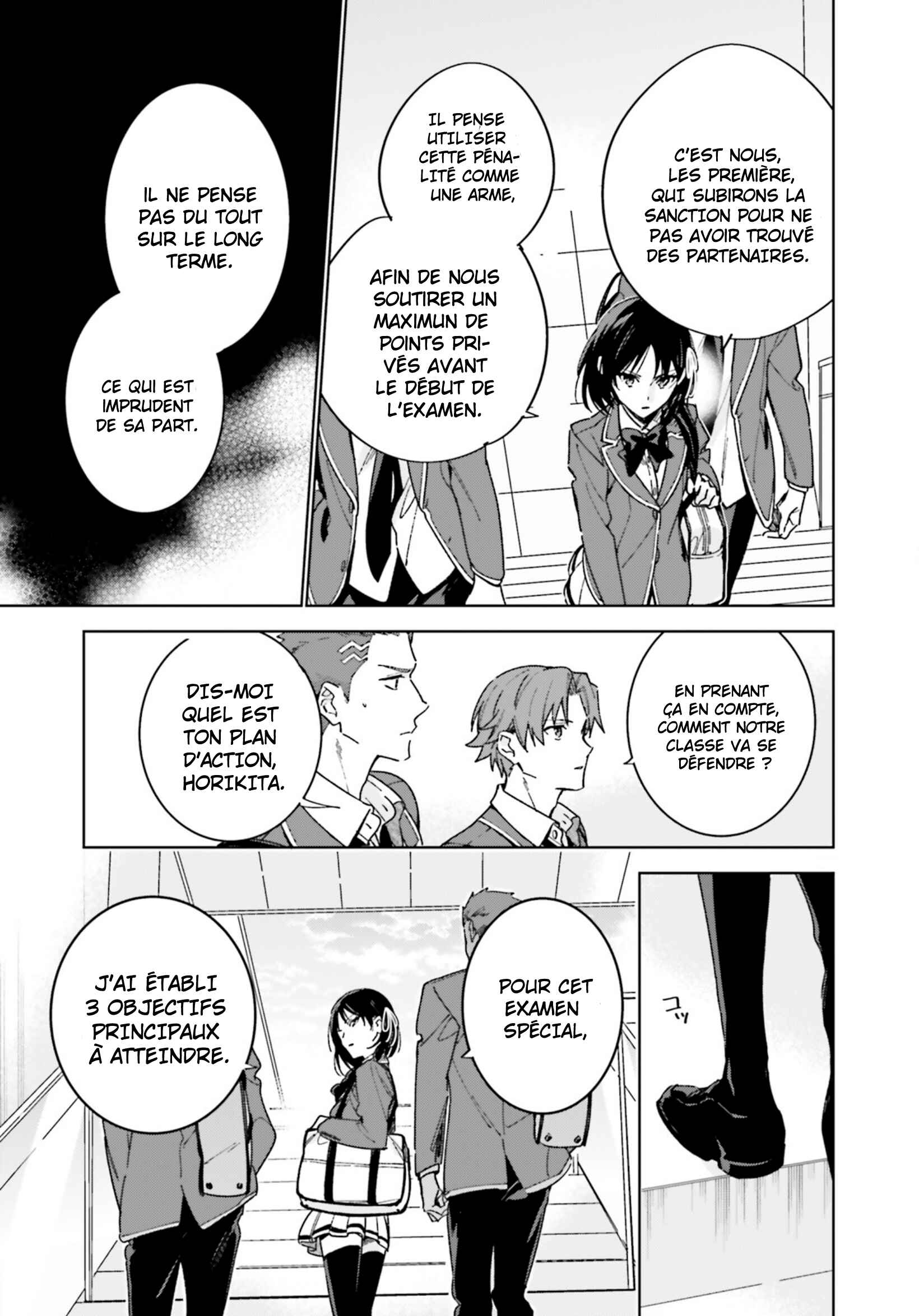 Youkoso Jitsuryoku Shijou Shugi no Kyoushitsu e: 2-nensei-hen Chapter 4 - Page 25