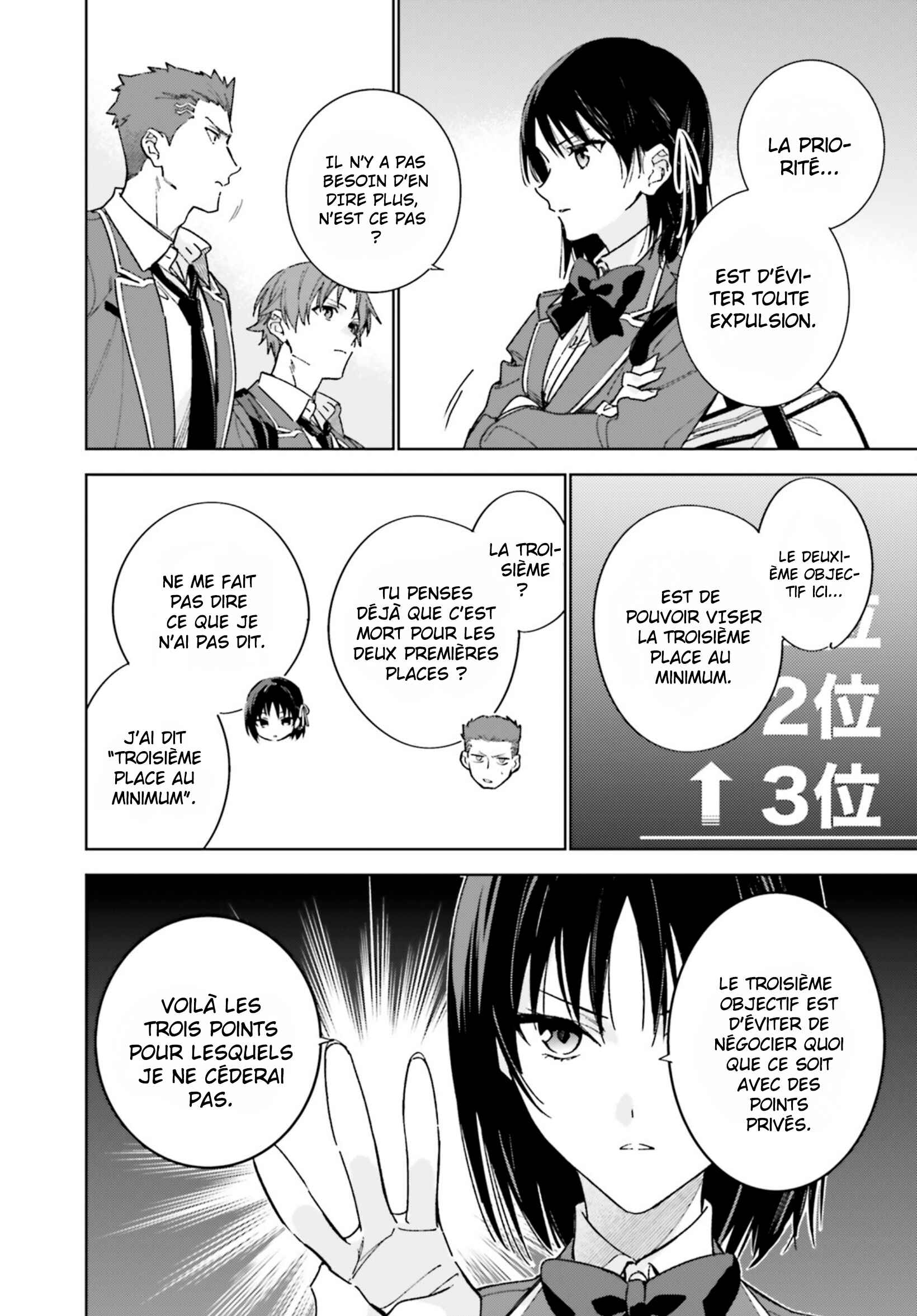 Youkoso Jitsuryoku Shijou Shugi no Kyoushitsu e: 2-nensei-hen Chapter 4 - Page 26