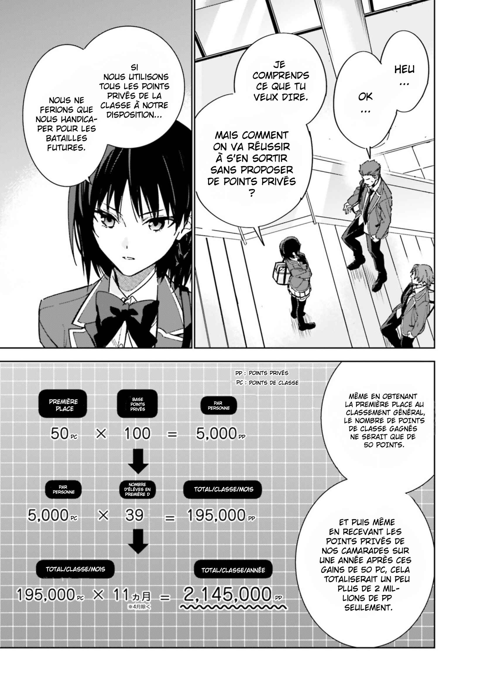 Youkoso Jitsuryoku Shijou Shugi no Kyoushitsu e: 2-nensei-hen Chapter 4 - Page 27