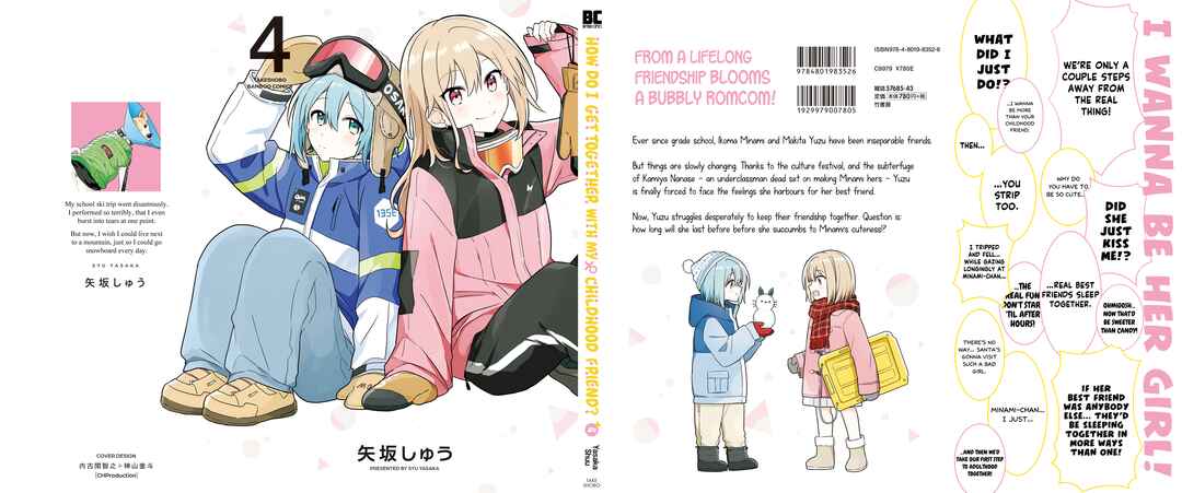 Doushitara Osananajimi no Kanojo ni Naremasu ka!? Chapter 23.2 - Page 13