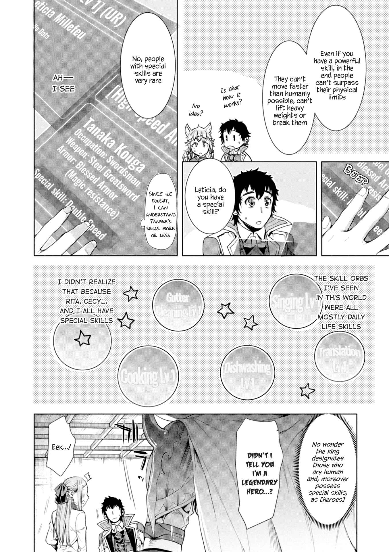 Isekai de Skill wo Kaitai Shitara Cheat na Yome ga Zoushoku Shimashita - Gainen Kousa no Structure Chapter 13 - Page 17