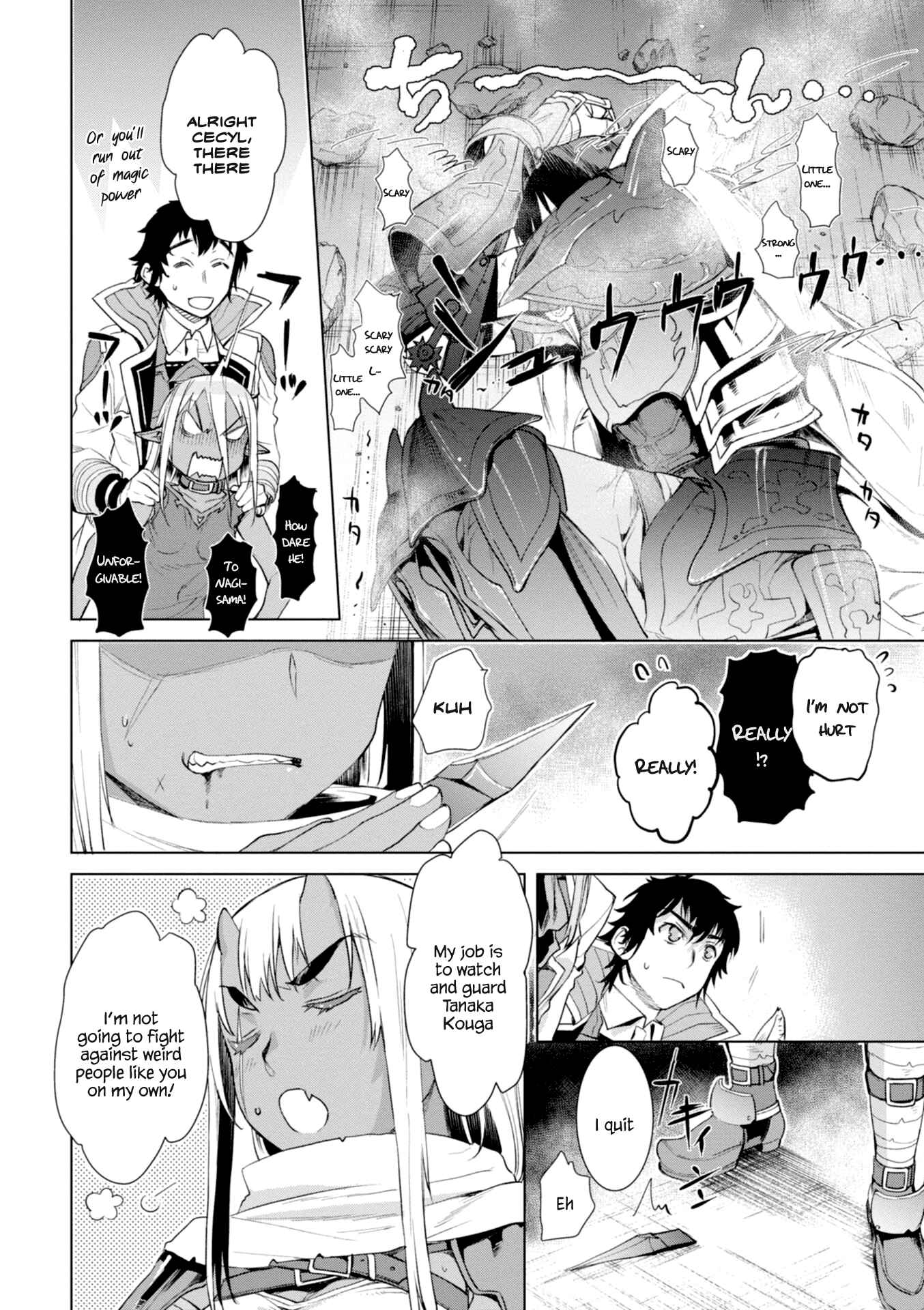 Isekai de Skill wo Kaitai Shitara Cheat na Yome ga Zoushoku Shimashita - Gainen Kousa no Structure Chapter 13 - Page 21