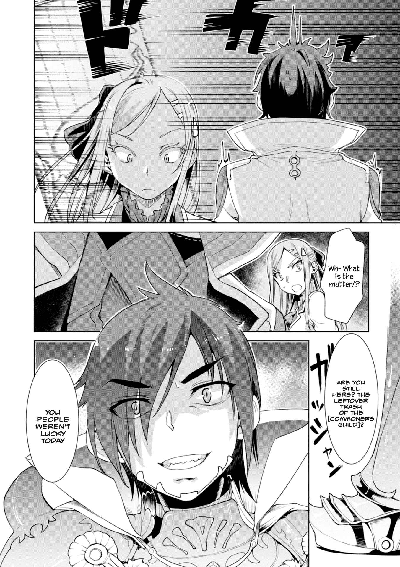 Isekai de Skill wo Kaitai Shitara Cheat na Yome ga Zoushoku Shimashita - Gainen Kousa no Structure Chapter 13 - Page 4