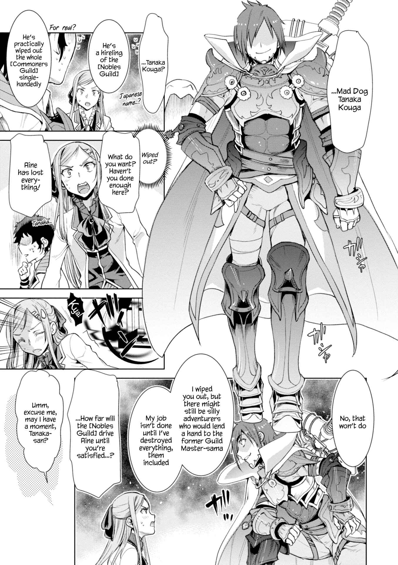 Isekai de Skill wo Kaitai Shitara Cheat na Yome ga Zoushoku Shimashita - Gainen Kousa no Structure Chapter 13 - Page 5