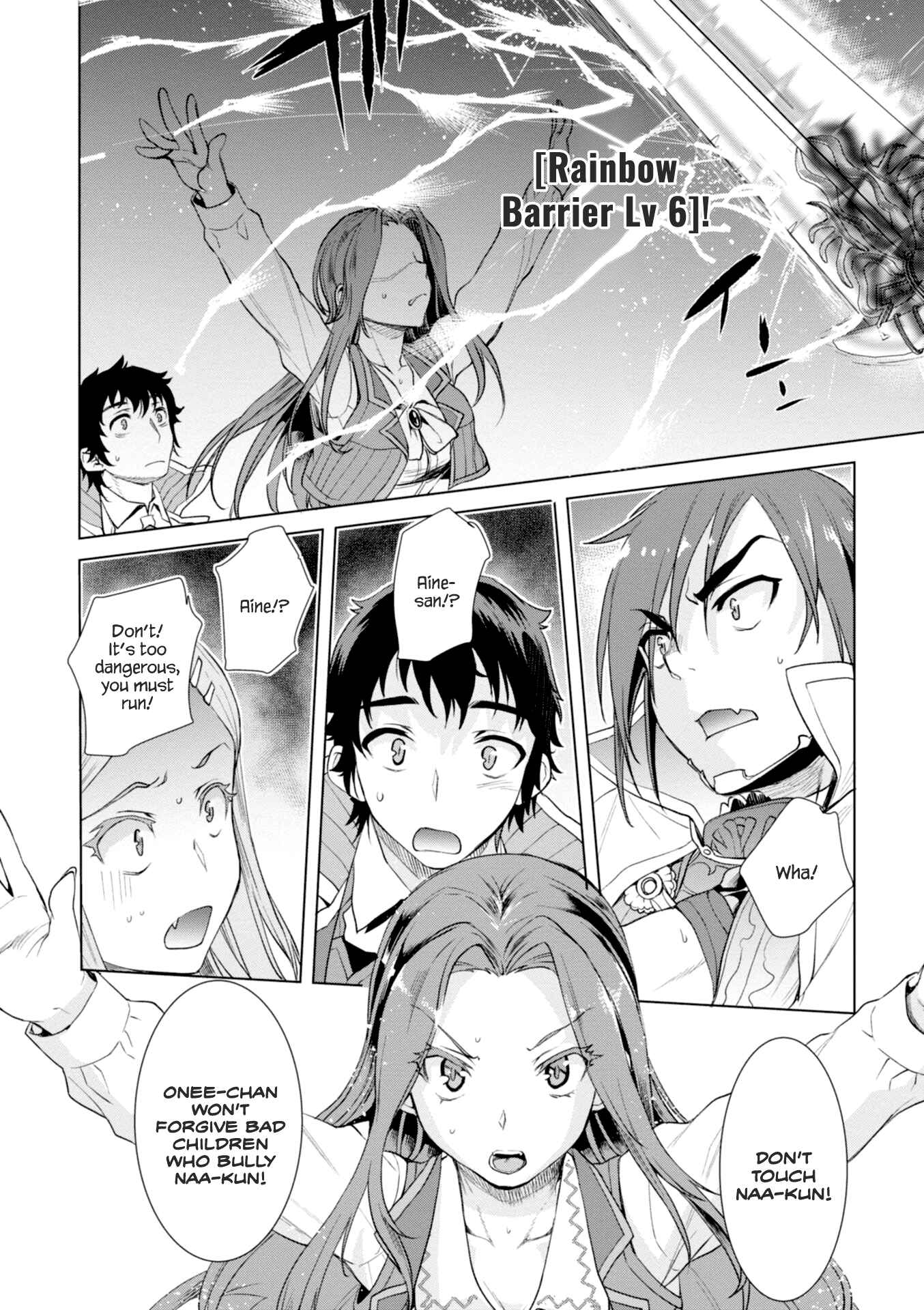 Isekai de Skill wo Kaitai Shitara Cheat na Yome ga Zoushoku Shimashita - Gainen Kousa no Structure Chapter 13 - Page 8