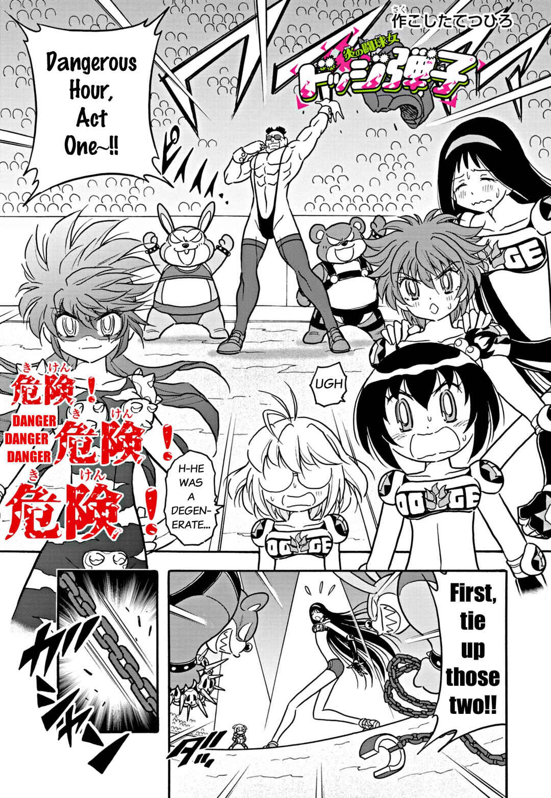 Flaming Fightball Girl Dodge Danko Chapter 39 - Page 1