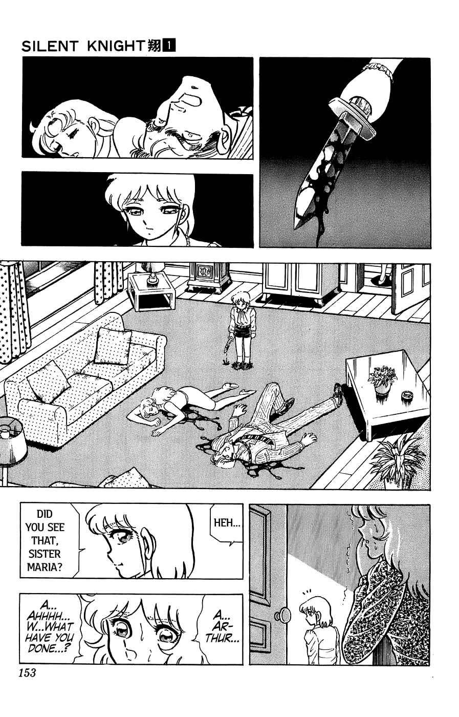 Silent Knight Sho Chapter 4 - Page 12