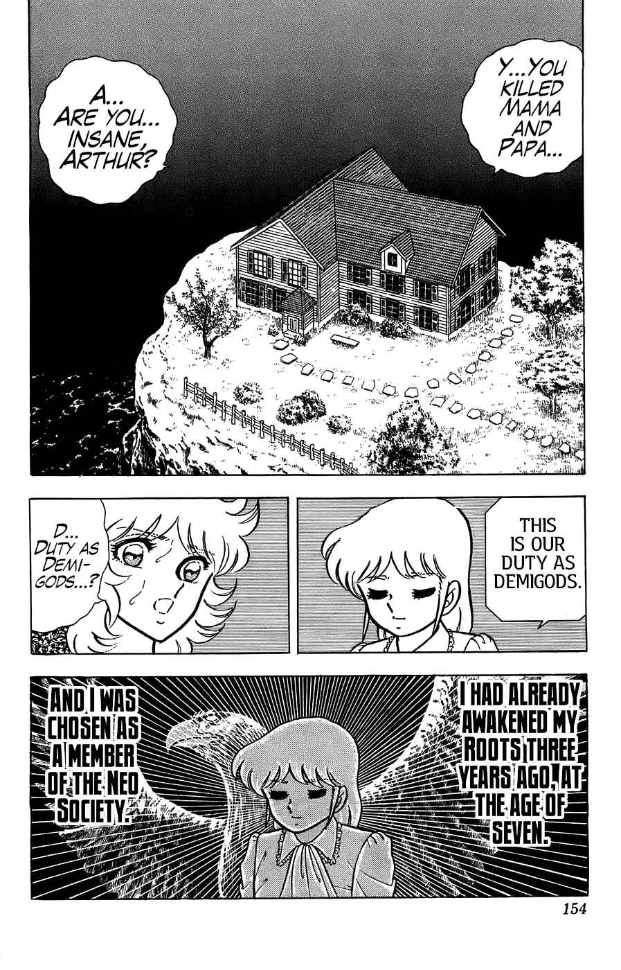 Silent Knight Sho Chapter 4 - Page 13