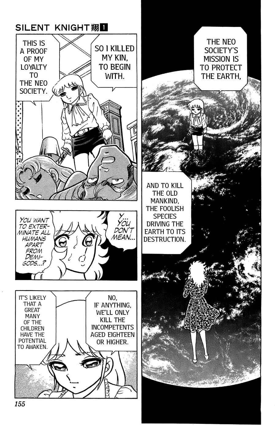 Silent Knight Sho Chapter 4 - Page 14