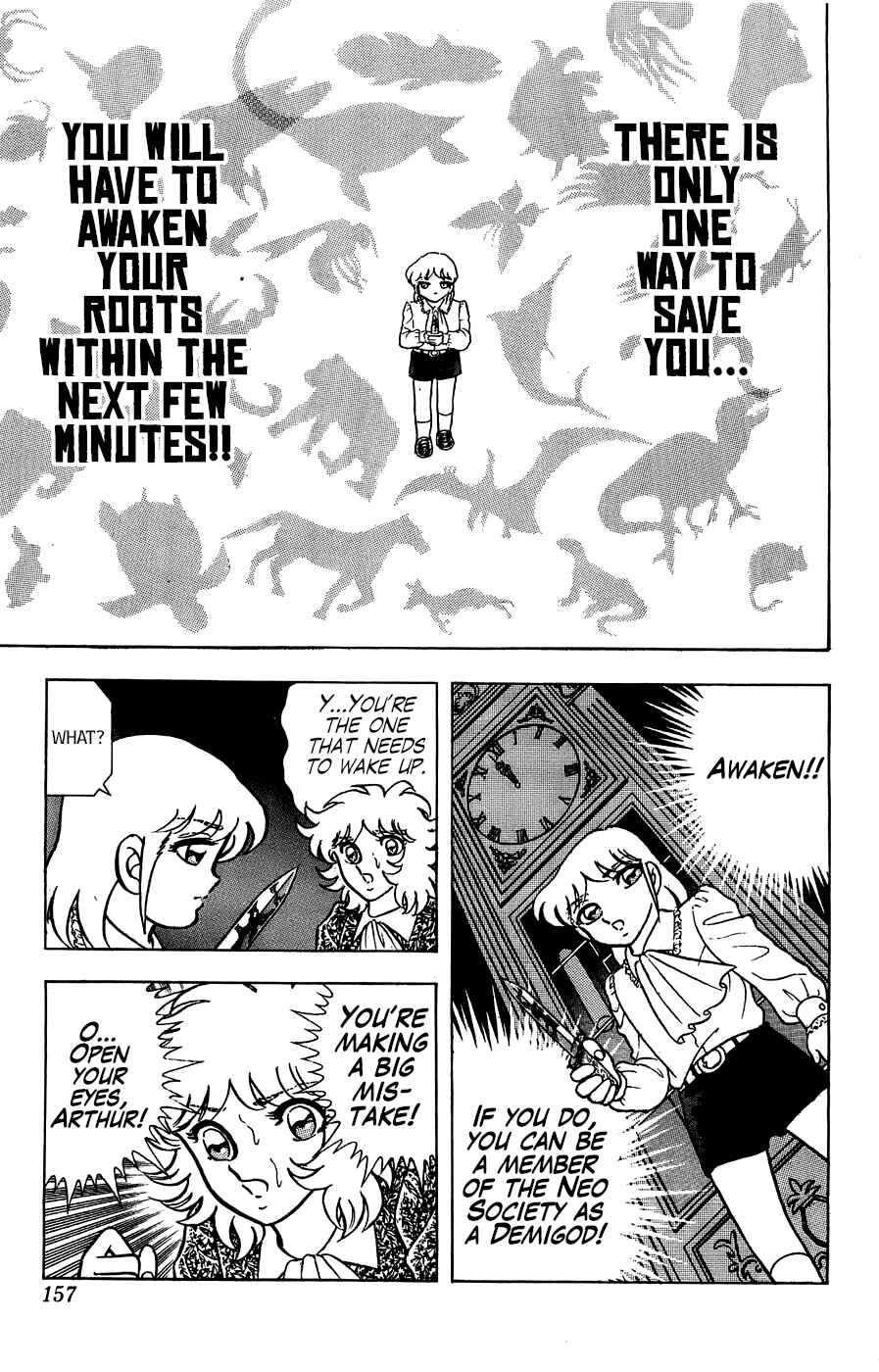 Silent Knight Sho Chapter 4 - Page 16