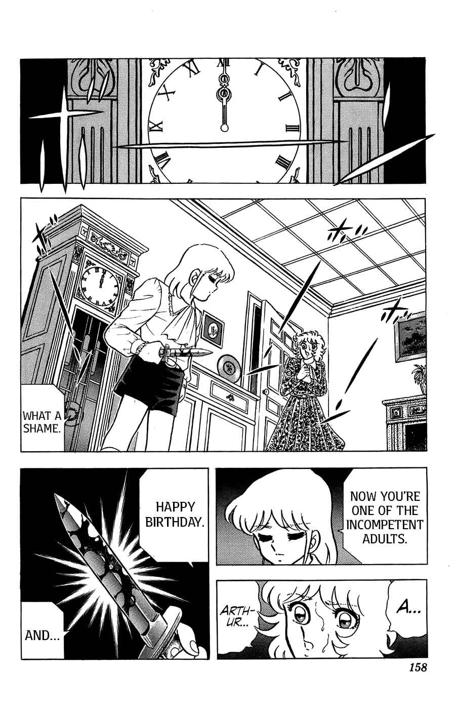 Silent Knight Sho Chapter 4 - Page 17