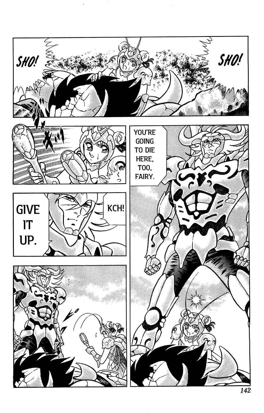 Silent Knight Sho Chapter 4 - Page 2